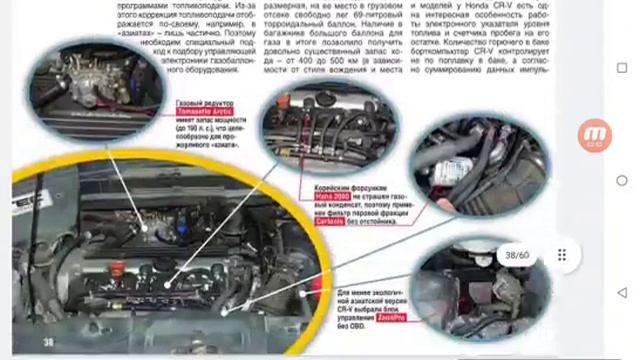 Обзор Автоцентр на журнал (10 номер 2021 01) смотреть онлайн