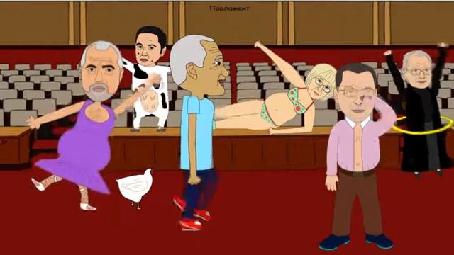 Смазващ Harlem Shake в Парламента с БГ политици смотреть онлайн