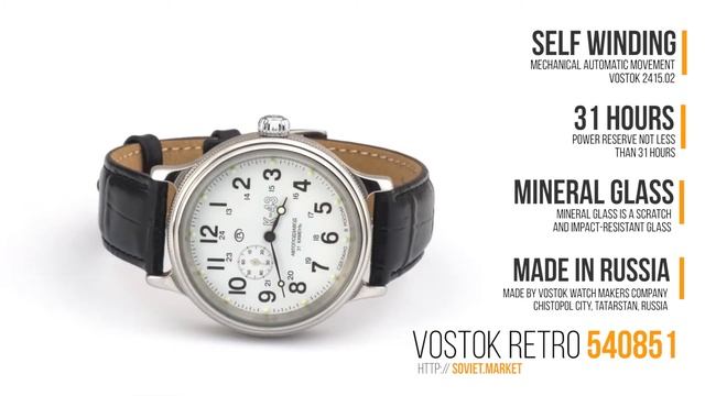 Vostok Retro Kirovskie K-43 540851 Watch Review смотреть онлайн