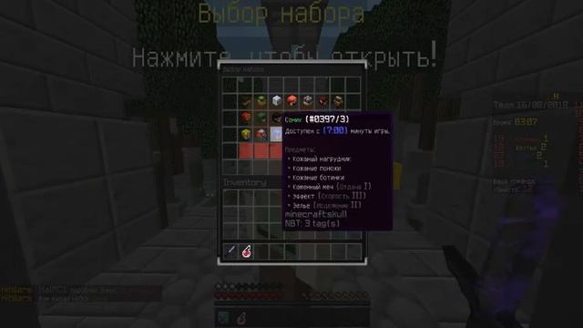 Minecraft: играем в кит варс | Zest смотреть онлайн