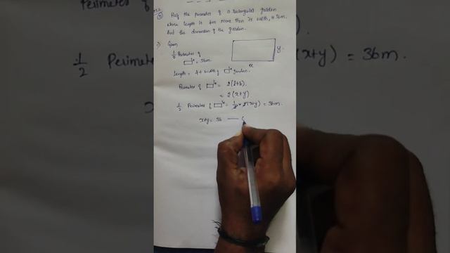 Class10 | Maths | Pair Of Linear Equation | Ex 3.2 Q5 | Rectangular Garden Dimension Finding |