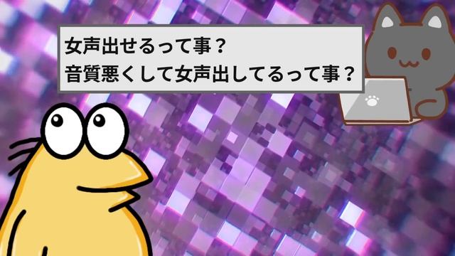【2ch面白いスレ】ワイ、コンビニのレジの声真似が出来るんやが→クオリティ高すぎて草【ゆっくり解説】