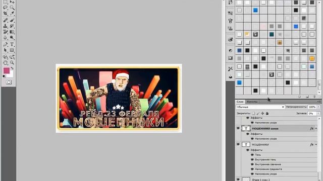 Для чайников. смотреть онлайн