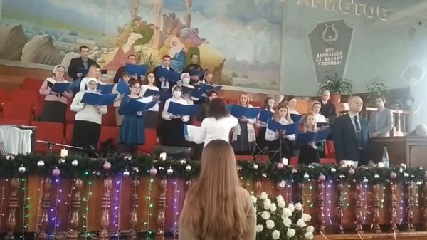 Хор. Звёздная ночь ликовала.