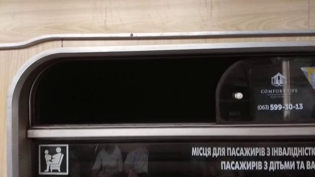 81-714.5 #0597 перегон ст.Дорогожичи-ст.Дворец Спорта, г.Киев. смотреть онлайн
