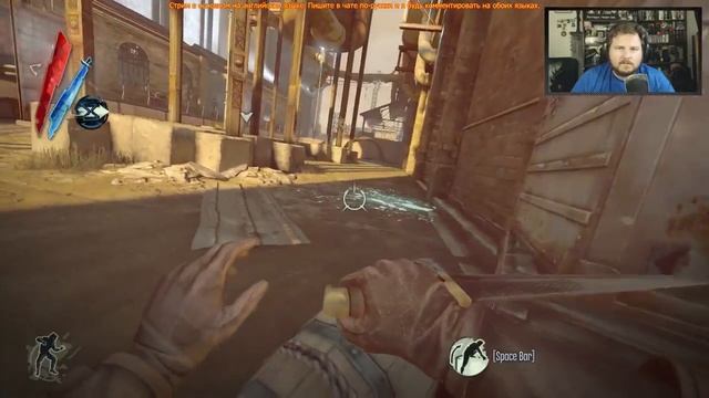 Dishonored - Day 3 Part 4 (TWITCH ARCHIVE) смотреть онлайн