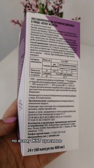 Дефицит железа. Низкий ферритин и гемоглобин. Анемия. Решение вопроса эффективно, безопасно, легко смотреть онлайн