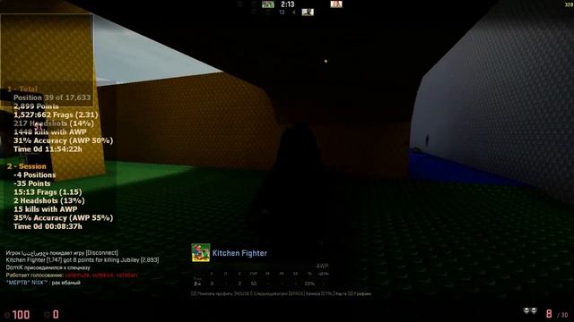 Counter strike Global Offensive 09 15 2015 23 57 21 136 смотреть онлайн