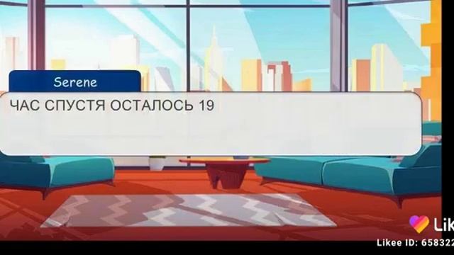 ВАЛЕТЫ СТАЛИ ДЕВУШКАМИ НА 24 ЧАСА?