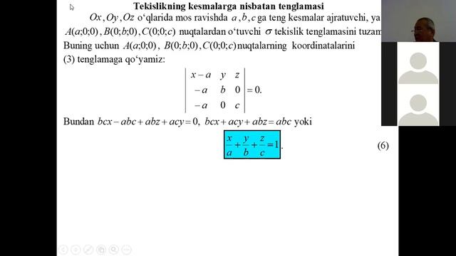 Кенджаев Р ОМ 1-курс Маъруза 6 смотреть онлайн
