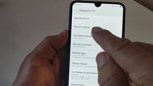 Где посмотреть версию андройд Samsung. Какой андройд на самсунге? смотреть онлайн
