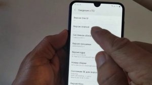 Где посмотреть версию андройд Samsung. Какой андройд на самсунге?