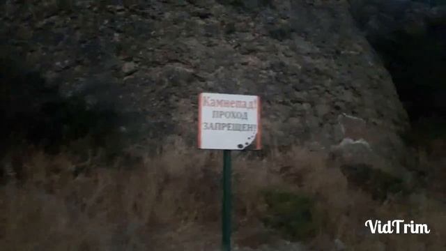 Крым смотреть онлайн