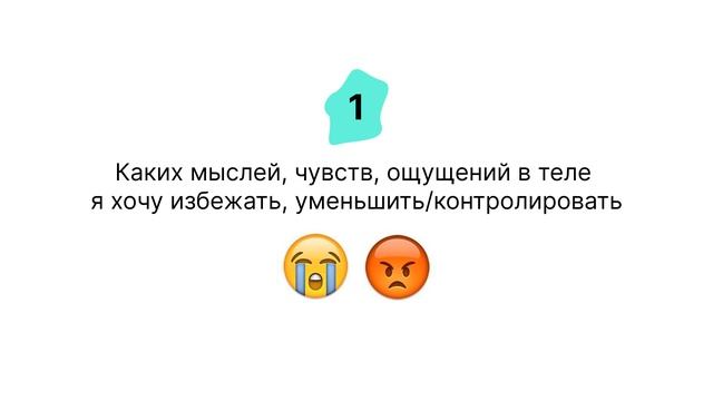 Прокрастинация. Вредит ли она вам? Поможет ли самоанализ? смотреть онлайн