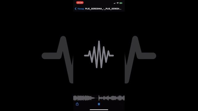 плие станок смотреть онлайн