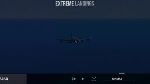 авиакатастрофа