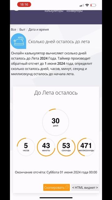 #memes #music #рекомендации #automobile #2024 #мем #speedsong #лето #время #мемы смотреть онлайн