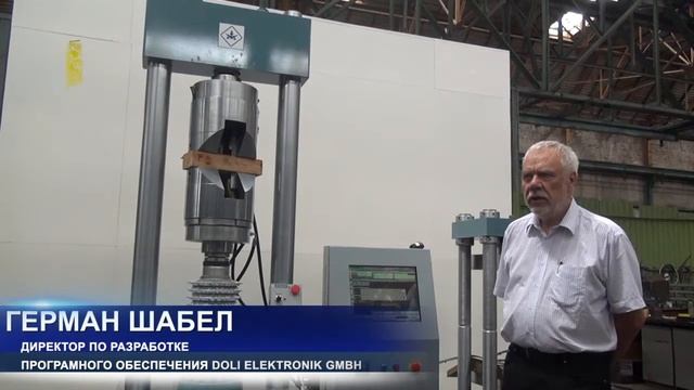ЗИМ Точмашприбор и комапния «DOLI Elektronik GmbH» смотреть онлайн