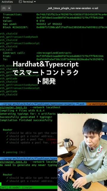 Testing a Smart Contract with Hardhat смотреть онлайн