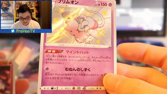 THE BEST SET EVER!!! Opening a Shiny Star V Booster Box!!! смотреть онлайн