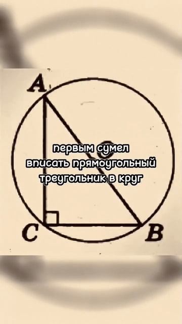 ОТКРЫТИЯ ПЕРВОГО ФИЛОСОФА #философия #фалесмилетский #достижение смотреть онлайн