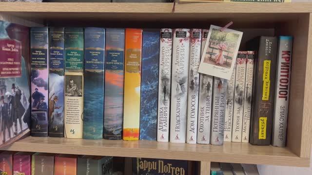 Мои книжные полки 📖| +100| Тур по книжным полкам📚❤️📖 смотреть онлайн