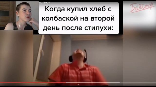 ЗАСМЕЯЛСЯ - ПОДПИСАЛСЯ!! ЛУЧШИЕ ПРИКОЛЫ I 460 СЕКУНД СМЕХА РЕАКЦИЯ НА БАЛТИМОРА смотреть онлайн