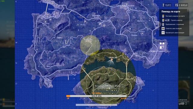 #Pubg мясной паблик смотреть онлайн