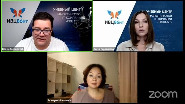 Вебинар про специалистов по маркировке рекламы смотреть онлайн