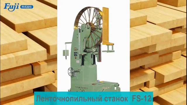 Обзор станков "FUJI SEISAKUSHO LTD." смотреть онлайн