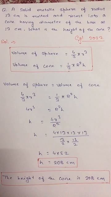 A solid metallic sphere of radius 13 cm is melted and recast into a cone having diameter of the bas смотреть онлайн