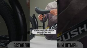 Walker сборка беговела RUSH HOUR из коробки