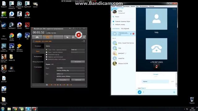 Ирочка. Пикапчик смотреть онлайн