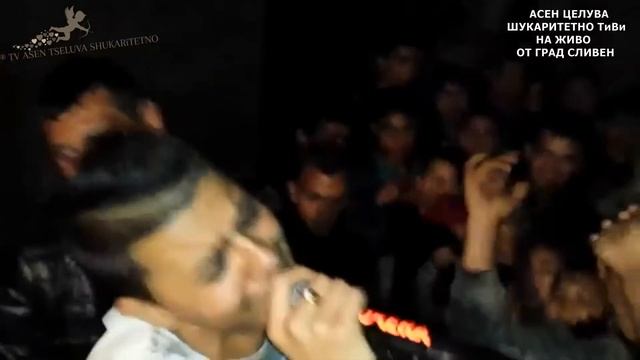 DJ Asen Tseluva Shukaritetno & САШО ЖОКЕРА / ФЕН ЗОНА В ГРАД СЛИВЕН 2018 NEW █▬█ █ ▀█▀ смотреть онлайн