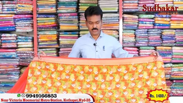 Sankranthi Special Sarees | Banaras Jute Silk Sarees | Ep69 | Sudhakar Silks