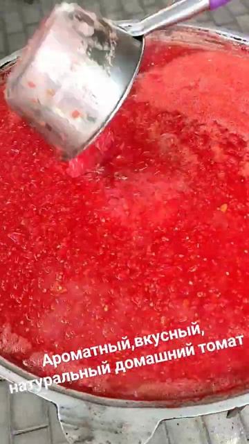 Успейте сварить домашний томат. Этот томат-основа соусов для мант,пельменей, пиццы-соуса и т.д смотреть онлайн