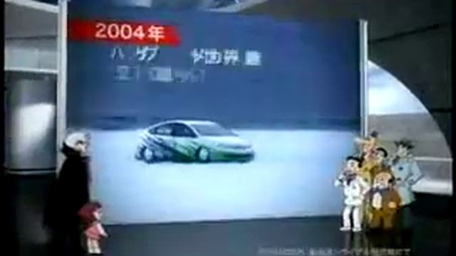 2007 Toyota Prius CM смотреть онлайн