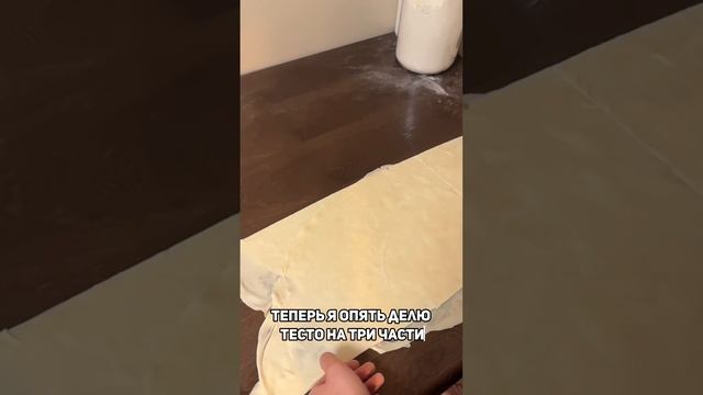 ЛАЙФХАК КАК СДЕЛАТЬ САМЫЕ ХРУСТЯЩИЕ СЛОЕННЫЕ САМСЫ смотреть онлайн