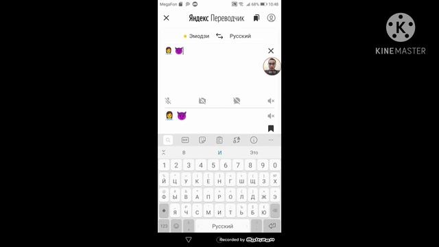 Перевёл имена персонажей из гадкий я на язык эмодзи. смотреть онлайн