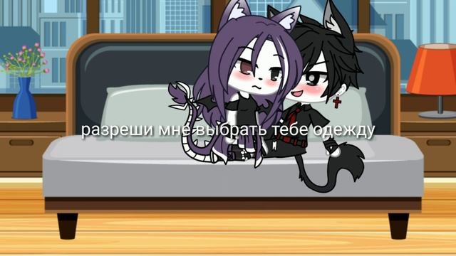 🌚24 часа в одной комнате с парнем 🌚гача лайф🌚 смотреть онлайн