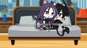 🌚24 часа в одной комнате с парнем 🌚гача лайф🌚