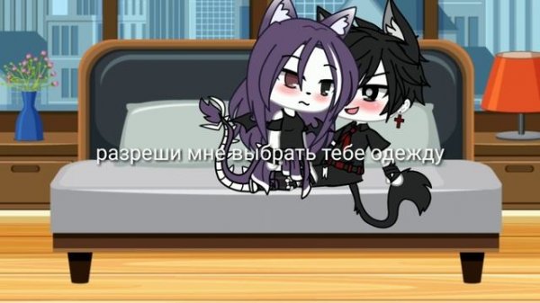 🌚24 часа в одной комнате с парнем 🌚гача лайф🌚