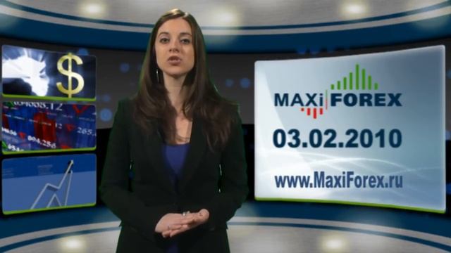 03.02.10 - Дневной обзор - Английский - Форекс - MaxiForex - HD смотреть онлайн