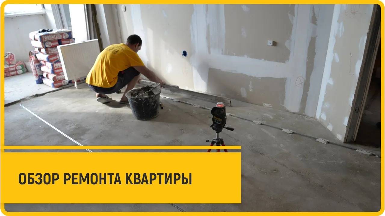 Обзор ремонт квартиры под ключ ЖК Центральный г. Краснодар, ул. Буденного, 129 Кортекс+