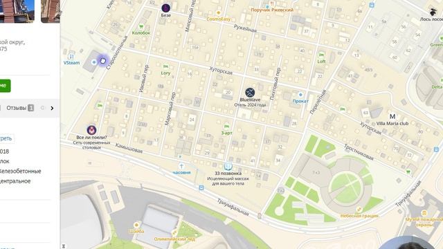 Миниразбор предложений в Сириусе