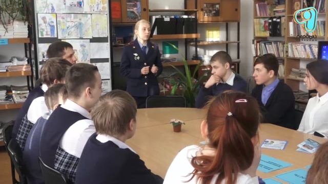 20.2.19.Полицейские провели беседу со школьниками(К) смотреть онлайн