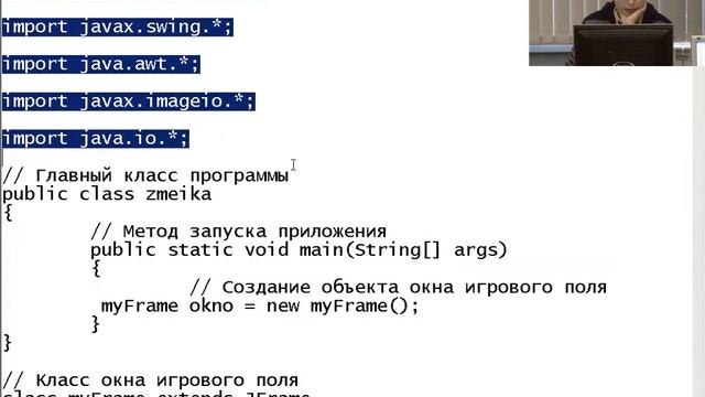 Выступление участника курса "Основы программирования на языке Java" Филимонова Андрея смотреть онлайн