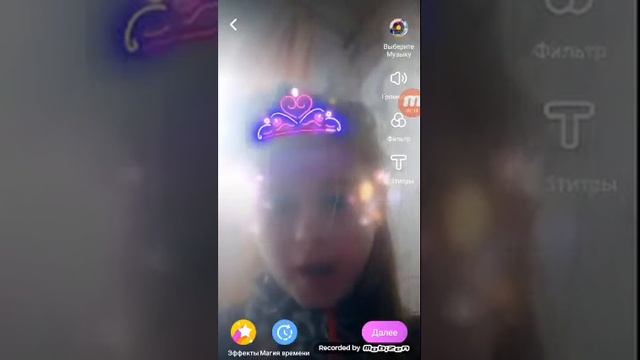 24 марта 2019 г. смотреть онлайн