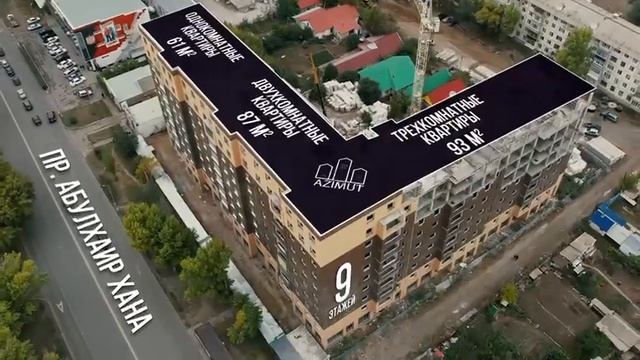 Квадратный метр 2 видео