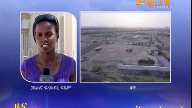 Eritrean News - Tigrigna - Eri TV Zena - 11 July 2013 смотреть онлайн